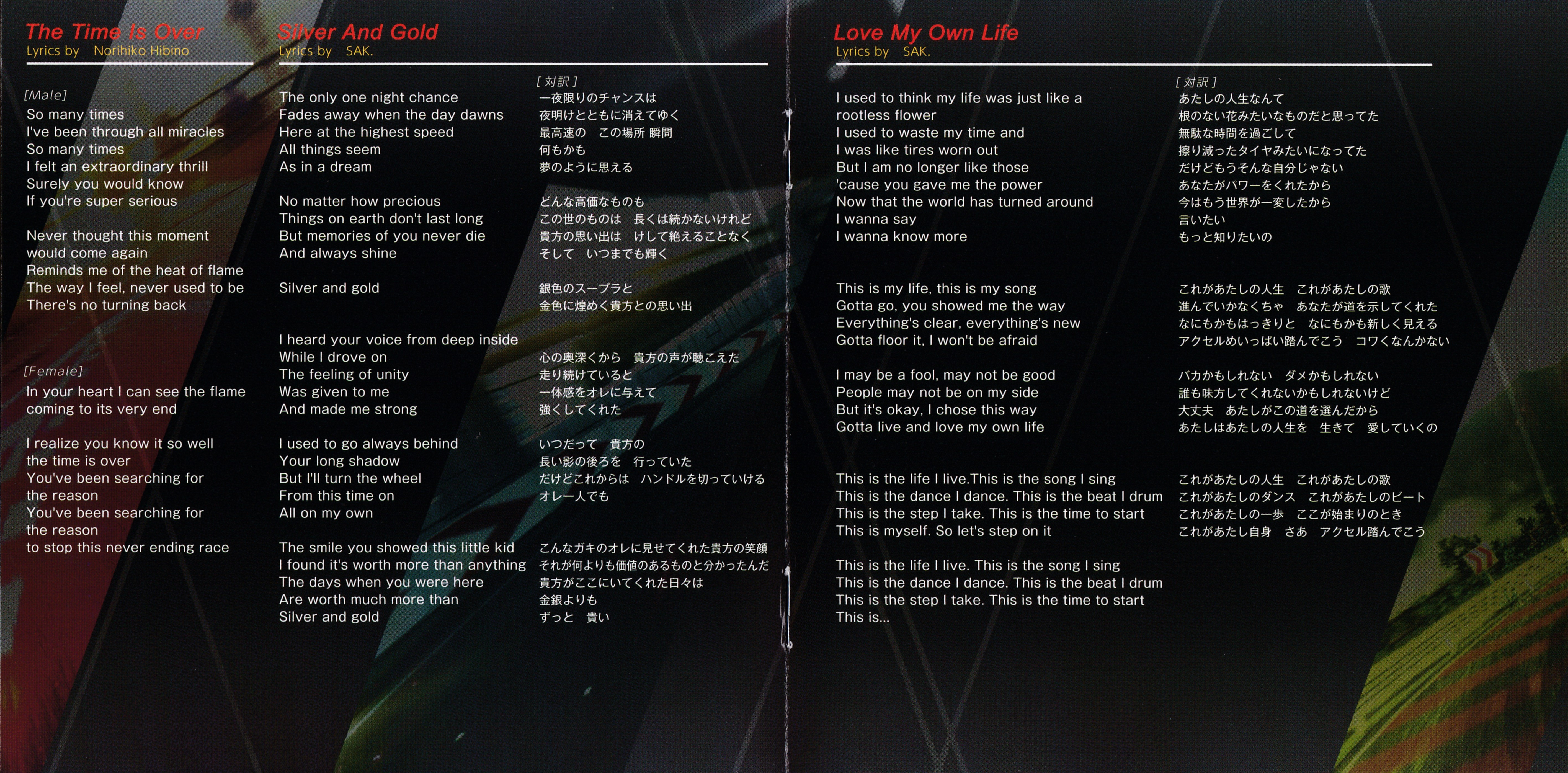 ザ・キングトーンズ他 I'm On My Way(iNOKSプロモーション盤) ザ・キングトーンズ他 I'm On My Way(iNOKSプロモーション盤